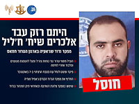 Ликвидирован командир 