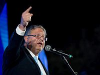 Нападение на Бен-Гвира в Йельском университете: 