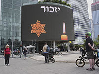 День памяти жертв Холокоста и героизма евреев. Фоторепортаж из Израиля