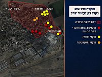 Бой в кибуце Нир-Ицхак – из отчета британского парламента о резне 7 октября