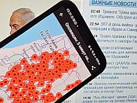 Оповещение в центре Израиля, тревога 