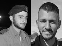 Идо Волох и Нета Ицхак Каханэ 