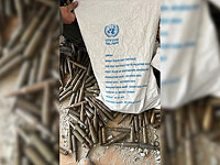 На юге Газы оружие и боеприпасы найдены в мешках UNRWA. Видео