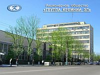 Массированная атака украинских БПЛА на завод военной электроники Кремний-Эл в Брянске