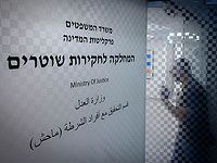 Министру юстиции рекомендовано вывести МАХАШ из состава прокуратуры