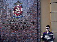 Власти РФ объявили в розыск журналистку Юлию Таратуту