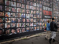 13-й канал: в рамках новой сделки с ХАМАС могут быть освобождены 