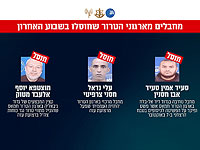 Объявлено о ликвидации трех командиров террористов в Газе