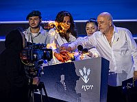 Раввины призывают бойкотировать церемонию Дня Независимости из-за Даны Интернешнл