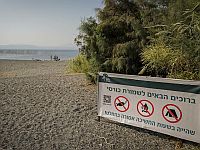 Шарав в Израиле: запрет на разведение костров и разжигание мангалов на природе