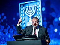 Бен-Гвир выступил на церемонии памяти погибших полицейских. 