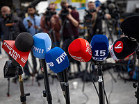 Впервые в истории 12-й телеканала он прекратил вещание основной редакции в Неве-Илане