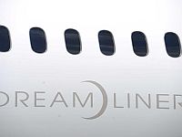 ЧС на рейсе