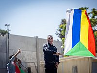 Десятки друзов прибыли с акцией протеста к дому Нетаниягу в Кейсарии