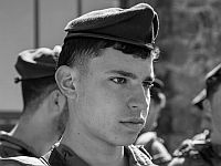 ЦАХАЛ: на Голанских высотах погиб сержант Нив Даяг