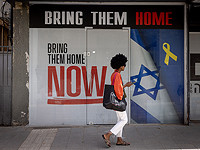 Психологический террор: ХАМАС обнародовал еще одно видео с заложником Максимом Харкиным