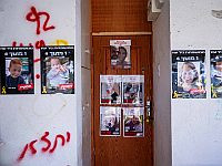 The Sun: участники резни 7 октября будут приговорены израильским судом к смертной казни