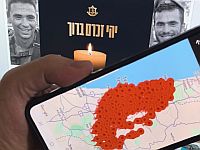 Ракета, запущенная из Йемена, упала в