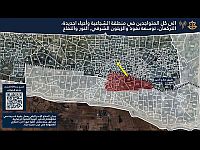 ЦАХАЛ вновь призвал жителей восточной части города Газа немедленно эвакуироваться