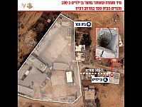 В Рафиахе обнаружили туннель террористов, вход в который располагался в детсаду