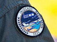 В Греции прошли международные учения ВВС, с участием Израиля