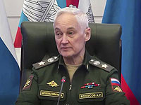 Отчет минобороны РФ об