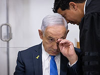 Прокуратура просит изменить порядок судебного допроса Нетаниягу