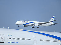 Авиакомпания 