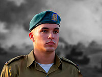 Исполнить мечту лейтенанта Йонатана Гутина: сбор на 