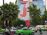 Йеменский кинжал в сердце Израиля: панно на площади Палестины в Тегеране