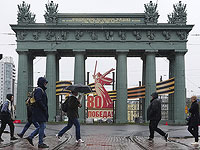 Кремль подтвердил введения ограничений на мобильный интернет в Москве до 10 мая