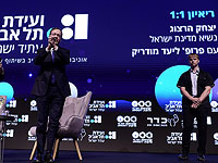 Протестующие пытались сорвать выступление президента Герцога