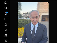 Нетаниягу заявил, что Израиль будет противостоять хуситам с союзниками или без них