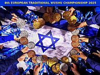 Гимн Израиля 13 раз звучал в Греции при награждениях на чемпионате Европы по ушу