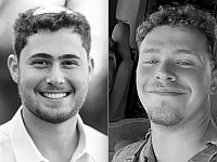 В боях на юге Газы погибли двое бойцов ЦАХАЛа