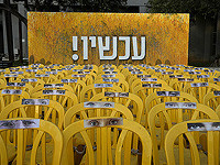 Семьи заложников: стратегия правительства ведет к полному поражению