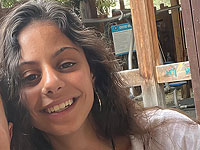Внимание, розыск: пропала 17-летняя Рут Мадмони из Иерусалима