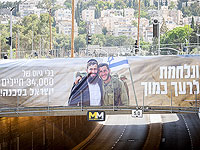 Нетаниягу пообещал призвать 10500 ультраортодоксов в течение двух лет