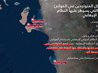 ЦАХАЛ предупредил Йемен о скорых ударах по трем морским портам