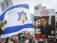 Идан Александр передан представителям Красного Креста