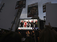 ЦАХАЛ: Идан Александр передан ЦАХАЛу и находится на израильской территории