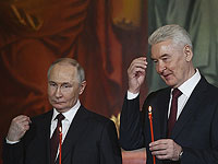 По распоряжению Путина в Москве будет создан 