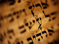 Анализ имен позволил ученым сравнить социальную структуру древних еврейских царств