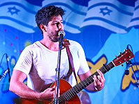 Идан Амеди открыл американский тур и посвятил песню освобождённому заложнику