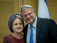 В Бейт-Шемеше активисты 