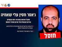 ЦАХАЛ сообщил о ликвидации фандрайзера военного крыла ХАМАСа в Газе