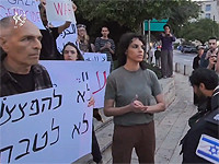 Полиция задержала девять участников антивоенного митинга в Хайфе