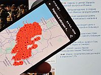 Сирены в центре Израиля. Ракетный обстрел из Йемена