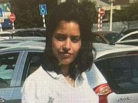 Внимание, розыск: пропала 17-летняя Сумия Абу Каф из деревни Умм-Батин