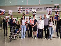 Освобожденный из плена ХАМАСа Идан Александр выписан из больницы